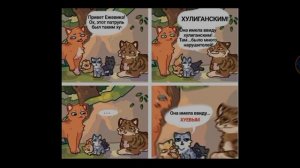 Озвучка мемов по КВ|#котывоители|#мемы