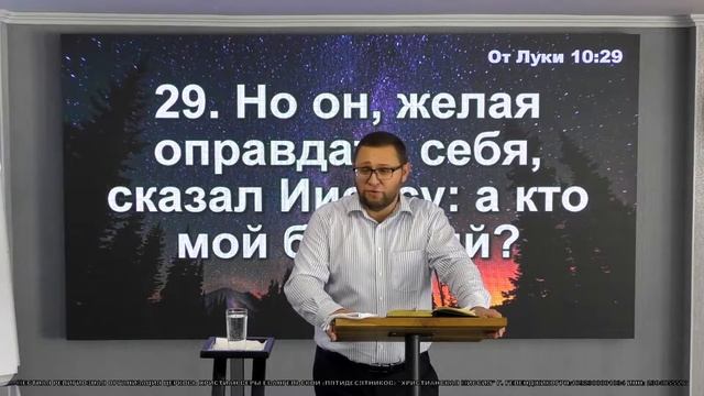 «Держись веры крепко - увидишь славу Божью» - пастор Сергей Струков (18.09.2022) смотреть онлайн