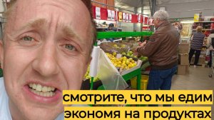 Цены на продукты в Питере. Чем питаются малоимущие и бедные люди сегодня.