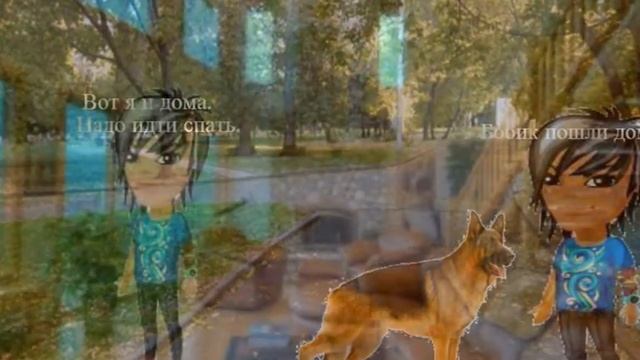 Комикс"Страшный сон"