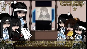 Mo dao zu shi react to Jiang Cheng as Scaramouche|Реакция Магистр Дьявольского Культа на Цзян Чэна