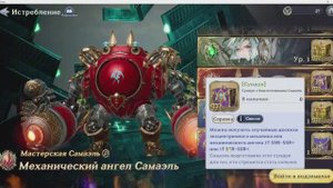 Gran Saga /ТИБЕТ. Фарм Истребление.