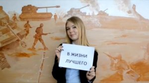 Поздравление учителей с 23 февраля!