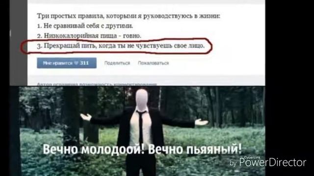 Комиксы крипипаста смотреть онлайн