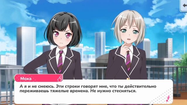 6 ивент — Когда вечер прояснится [RUS SUB]