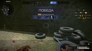 warface  плотная катка на рм)