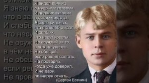 Вы еще не раз нас вспомните.
Оживленные Н. Гумилев и С. Есенин.