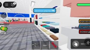 симулятор полицейского торгового центра