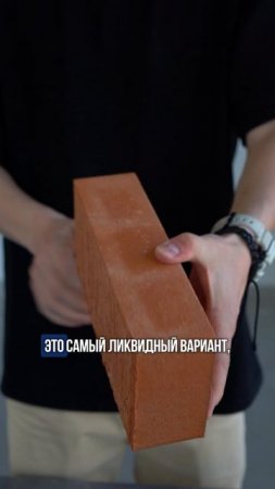 Из чего я бы не строил дом в 2025
