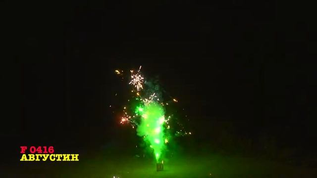 F 0416 АВГУСТИН смотреть онлайн