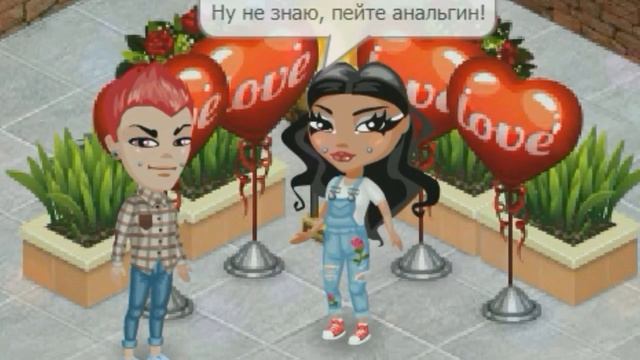 АВАТАРИЯ///Мари Сенн – Б Бесит\\\КЛИП смотреть онлайн