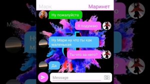 Переписка ~Тик Токерша~ 4 часть | Леди баг и супер кот