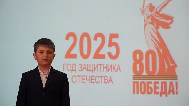 80 лет Великой Победы Захар Афанасьев смотреть онлайн