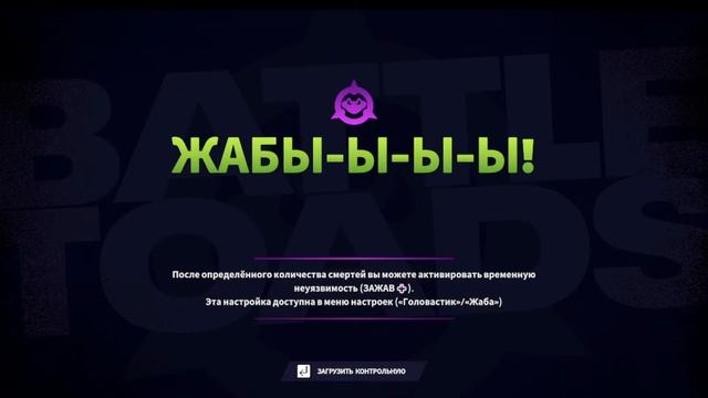 Battletoads ➤ Полное Прохождение ➤ БОЕВЫЕ ЖАБЫ PLAY #3