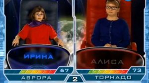 Звёздная команда - 316 выпуск | "Аврора" - "Торнадо"