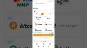 Как купить пета со стар петс .gg. и пополнить баланс ?!стар петс это мошенники ??!!!