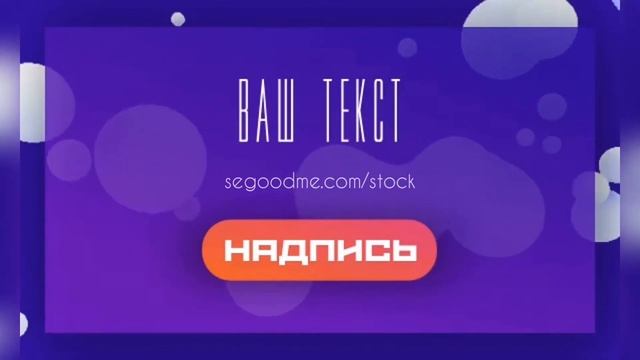 Создать рекламный баннер просто