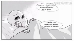 Депрессия Инка 7 часть