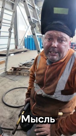 Алло! Сергеич на связи!