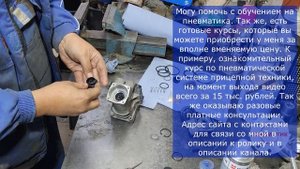 Ремонт главного тормозного крана ДАФ КАМАЗ NEO 4800030040 4800