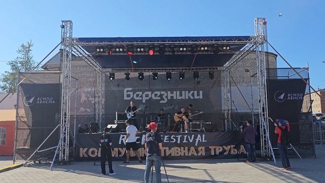 Коммуникативная труба 2023. Группа "ДЕЙСТВУЙ!" г. Березники