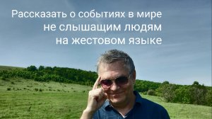 29.04.25.Краткие события в мире