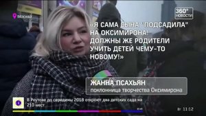 В Олимпийском нет мест! Концерт OXXXY
