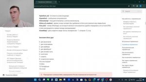 Как переместить клиента в другой блок, не используя стрелки SaleBot