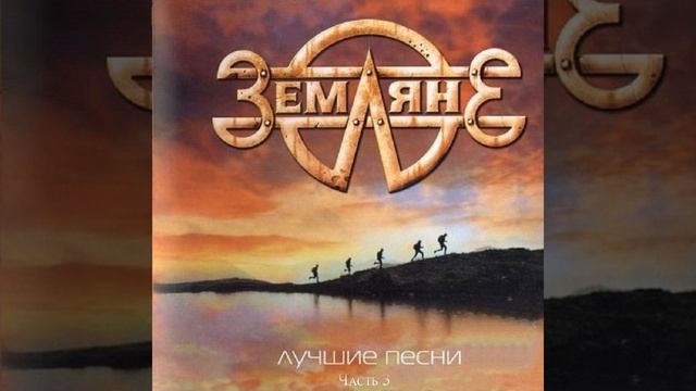 Лучшая песня