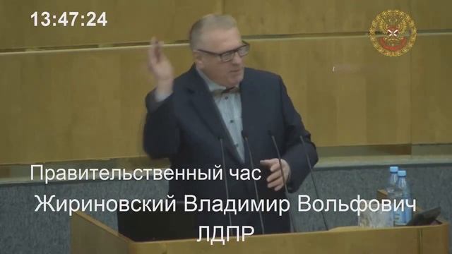 Жириновский отжигает О ВРАЧАХ И МЕДИЦИНЕ! в госдуме смотреть онлайн