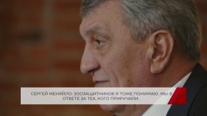 Большая пресс-конференция Главы РСО -Алания Сергея Меняйло