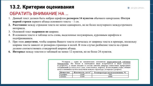 Бердышева М.А. - Информатика