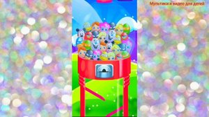 Новые игрушки из Яиц с Сюрпризом #27 / Распаковка яиц сюрпризов/ Мультфильм для детей про игрушки но