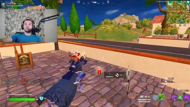 ФОРТНАЙТ С ПОДПИСЧИКАМИ | ИГРАЮ В FORTNITE | СТРИМ НУЛЕВАЯ ВЫСОТА | БЕРУ ТОП 1 В | ПЫТАЕМСЯ ВЫИГРАТ