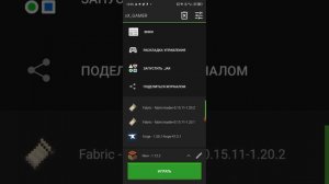 как скачать читы на поджава лаунчер😮😮😮