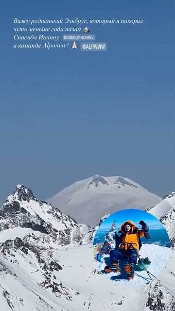 Вид с Домбая на Эльбрус