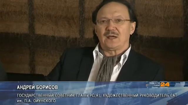Спектакль Удаганки попал в топ-50 национальной премии Золотая Маска