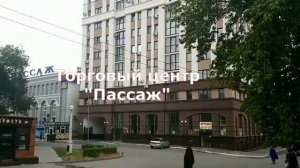 Небольшая прогулка    по ул Терешковой до ул  Володарского, Оренбург
