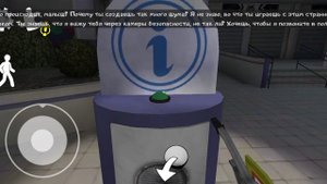 играю в мароженщик 3