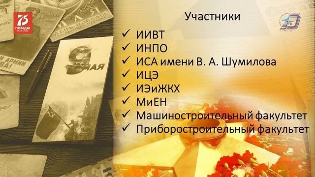 Прямой эфир с ректором ИжГТУ имени М.Т. Калашникова Валерием Павловичем Граховым