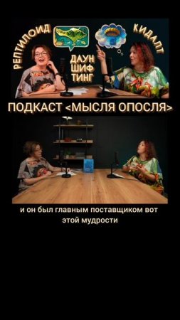 Кидалты. Архаичные взрослые. #shorts #архаичность #современность