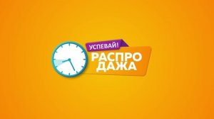 Баннер 7