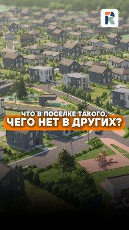 Что в Riga Holiday есть такого особенного?