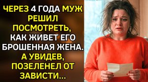 Истории из жизни. Рассказ "Бывший" Жизненные истории. Интересные истории. Душевные истории слушать
