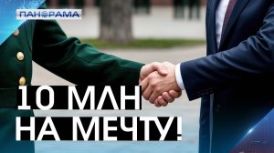 Бизнес с военной выдержкой! Программа «СВОй бизнес» помогает бойцам в предпринимательстве