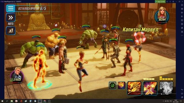 MARVEL STRIKE FORCE / ОТКРЫВАЕМ СФЕРЫ за НАЛЕТЫ !!! смотреть онлайн