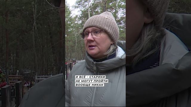 Читинцы просят благоустроить городское кладбище
