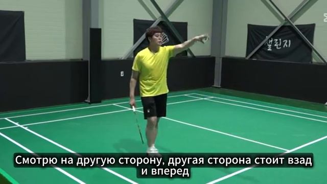 (RuSub) Бадминтон. Работа ног. Шаги должны быть легкими