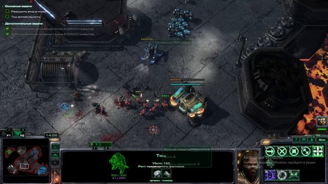 Прохождение StarCraft 2 Wings of Liberty (#13) - Побег