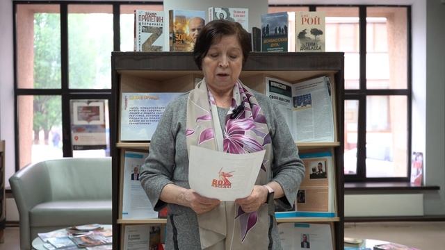 Патриотическая акция «Книга памяти» 3